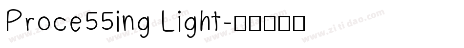 Proce55ing Light字体转换